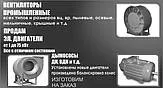 Изготовим циклоны