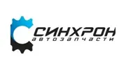 Генератор 3415609 28В/70А (АТЭ-1)