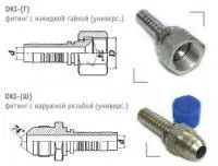 Фитинги JIC для РВД
