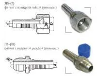 Фитинги JIS для РВД