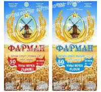 Мука пшеничная, в/с 50 кг