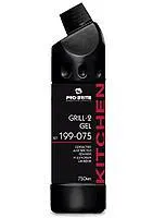 Средство для чистки грилей и духовых шкафов GRILL-2 GEL