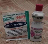 Фунгициды БАЙЕР ДЕРОЗАЛ