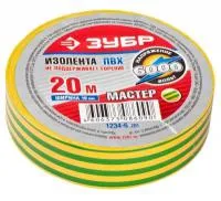 Изолента Зубр Мастер желто-зеленая, ПВХ, не поддерживающая горение, 6000 В, 19 мм х 20 м