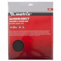 Шлифлист на бумажной основе, P 80,230х280 мм, 10 шт, водостойкий, Matrix