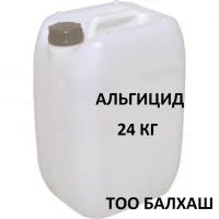 Альгицид для бассейна