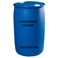 Гипохлорит натрия