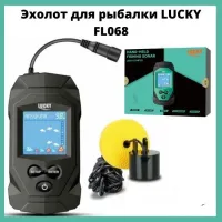 Эхолот для рыбалки Lucky FL068