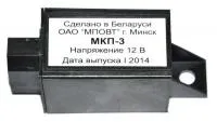 Блок свечей накаливания МКП-3